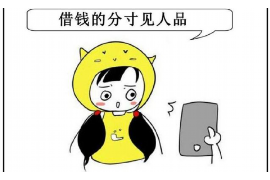 收债上门讨债合法吗？揭秘债务追收的法律边界