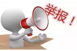 金融催收工作好吗？揭秘催收行业的真实面貌